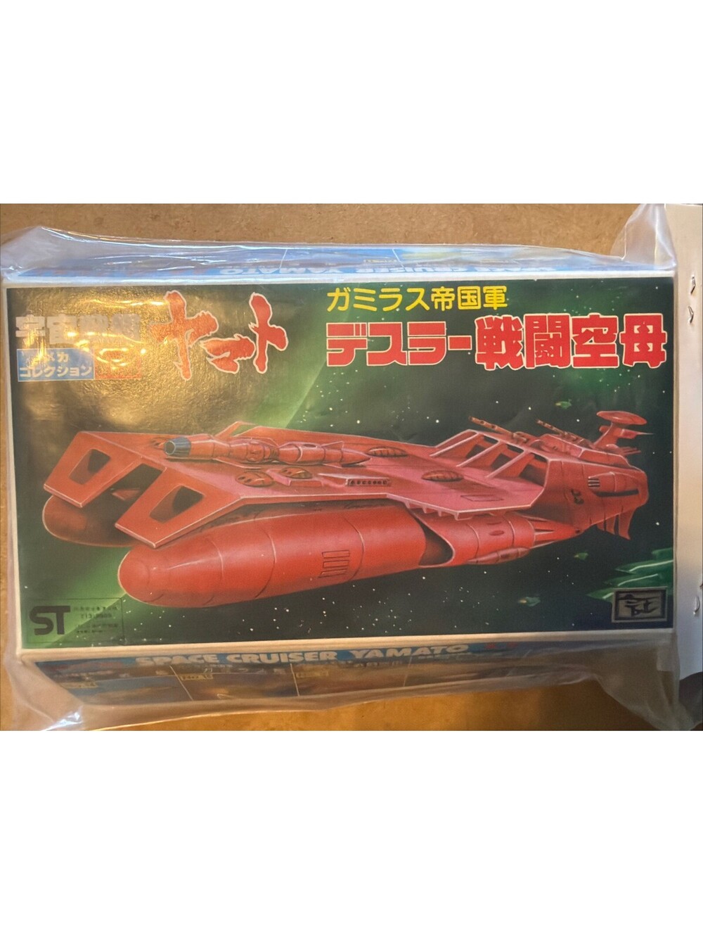 Bandai Space Cruiser Yamato Model Kit No.16 Unassembled Not Painted Plastic